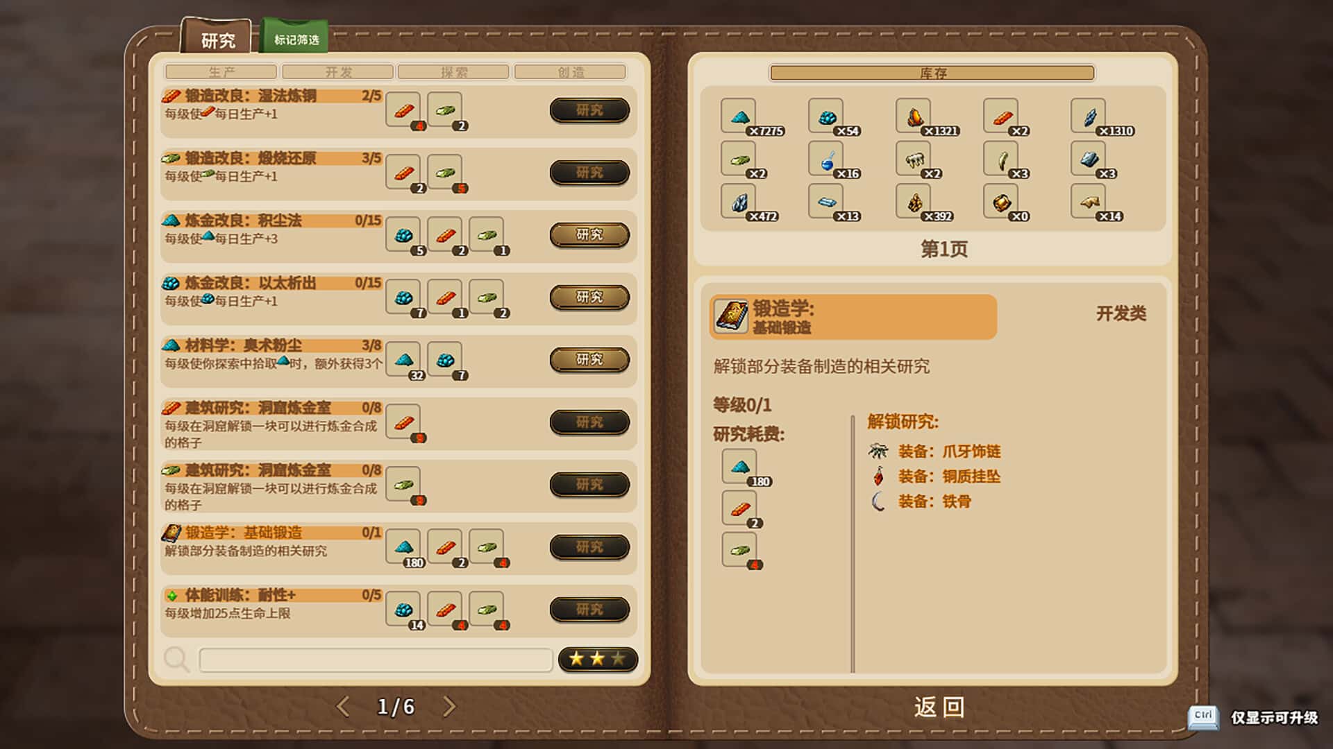 视觉数据4
